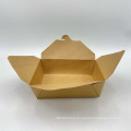 Four-sided cover paper box